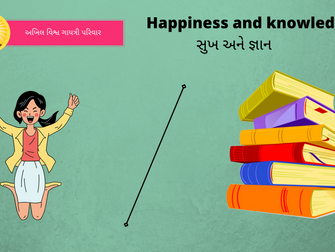 Happiness and knowledge - સુખ અને જ્ઞાન