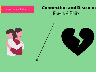 Connection and Disconnection: મિલન અને વિયોગ