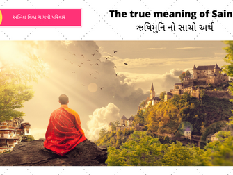 The true meaning of Sage - ઋષિમુનિ નો સાચો અર્થ