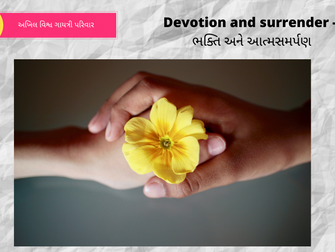 Devotion and surrender - ભક્તિ અને આત્મસમર્પણ