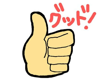 2024年3月12日火曜日「のぼかんはいいよ⤴️」♯916