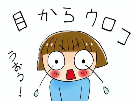 2026年3月1日日曜日「文字の再発見」#1621