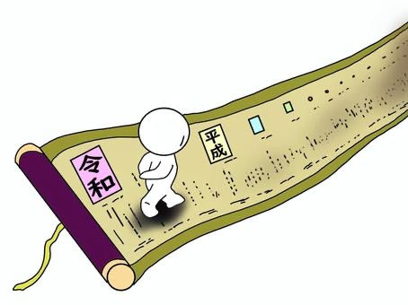 2024年12月9日月曜日「今と昔の文字」#1189