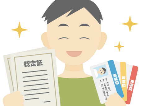 2023年2月3日金曜日「立てる」#373