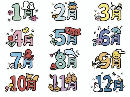 2023年5月12日金曜日「今日はこんな日」#410