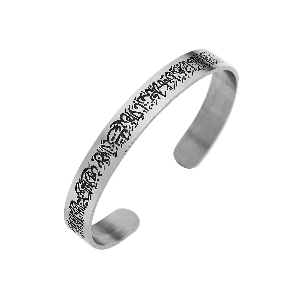 Miniaturebillede: Arabic Character Stainless Steel Opening Bangle Bracelet