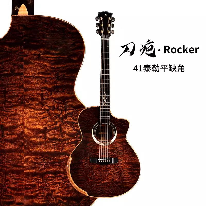 섬네일: Merida 36 inch/41 inch Guitar Rocker/Roosevelt Handmade