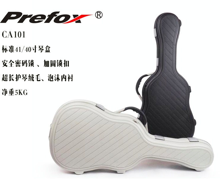 Miniatura: Guitar case, only sell together with guitars