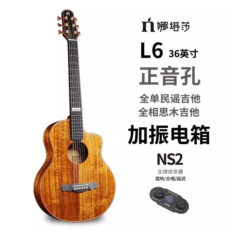 섬네일: NATASHA L6 36 inch Folk Guitar Electric Freeboost