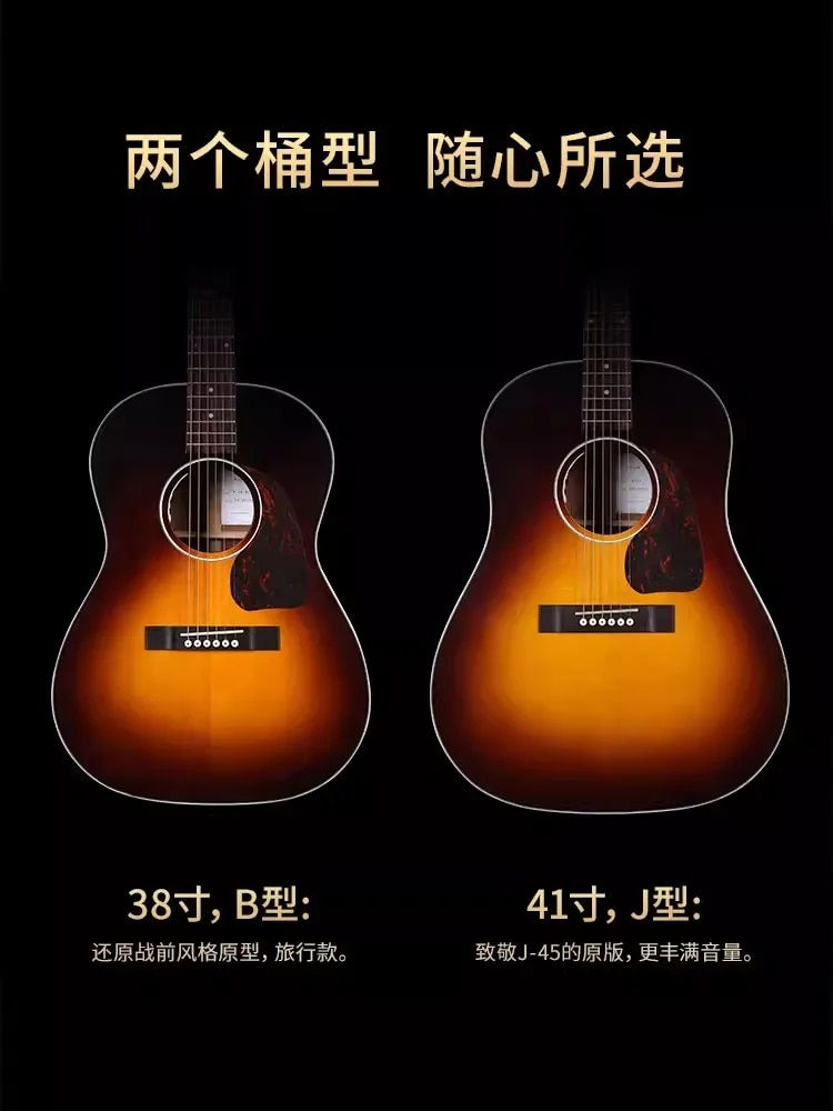 Pikkukuva: Enya T05 38/41inch Guitar With Case