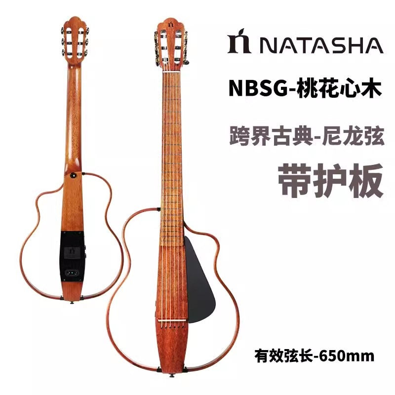 Miniatura: NATASHA NBSG Folk Classic 39 inch Guitar With Bag