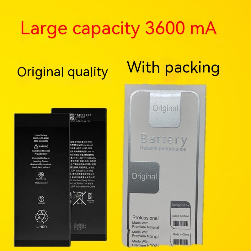 Miniaturebillede: Batterie de grande capacité de téléphone portable de haute qualité