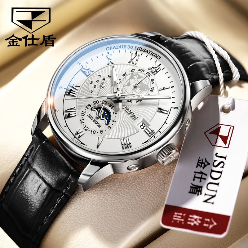Thumbnail: Montre mécanique automatique à trois yeux et six aiguilles tendance