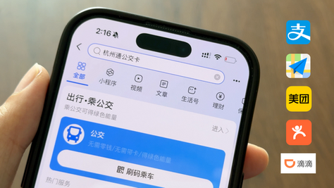 5 Must-Have Apps for Traveling in China (2025 Update)