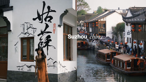 Suzhou Travel Guide 2025 — Itineraries, Hotels & Insider Tips
