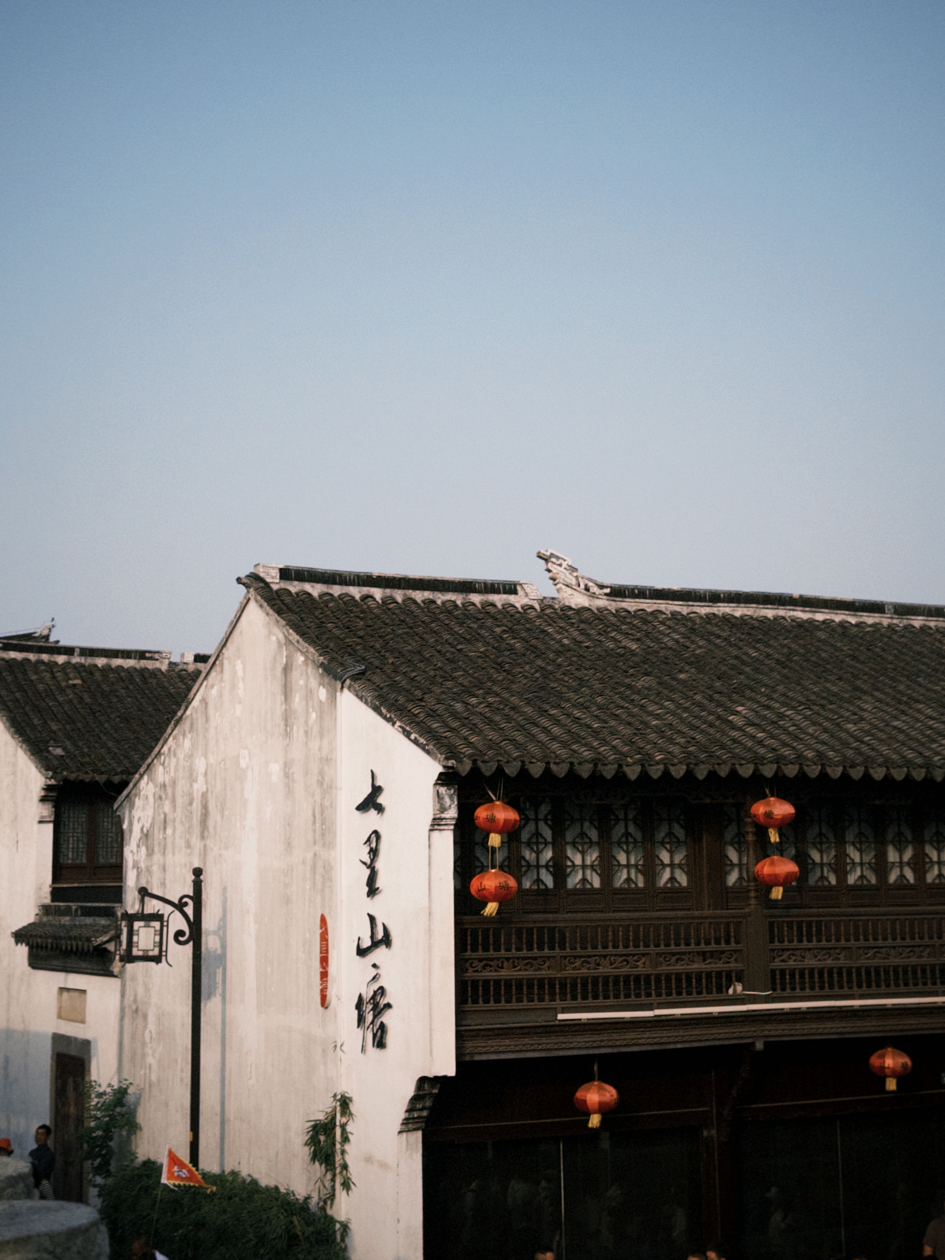 Qilishantang Suzhou Ancient Towns in China