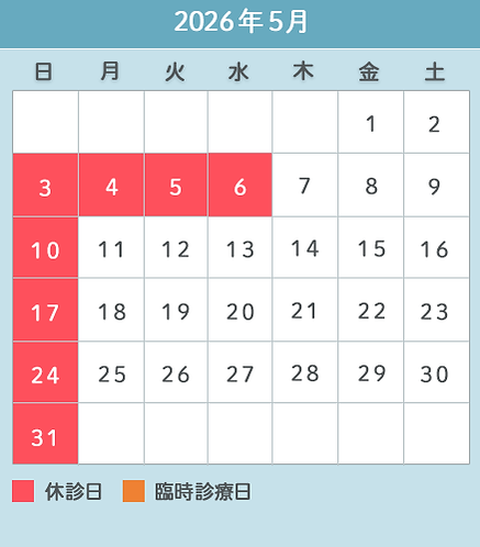 calendar_2605.png