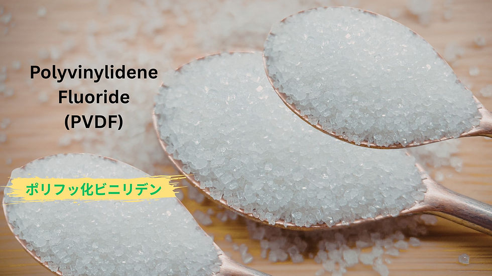 APAC地域において、ポリフッ化ビニリデンPolyvinylidene Fluoride (PVDF) の価格指数は、輸入オファー価格の軟化を反映し、前四半期比で9.49%下落しました。