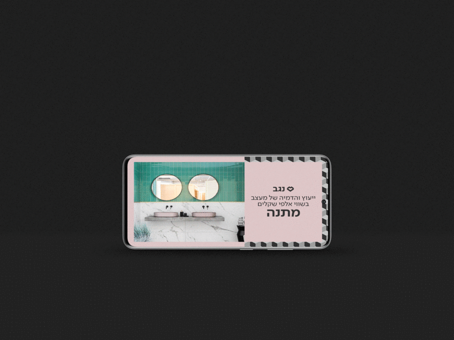 Galaxy-S20-Animated-Mockup-2.gif