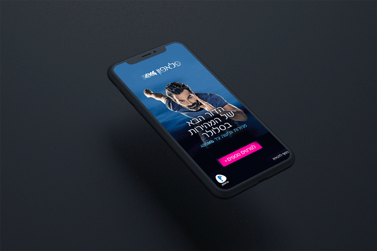 FreeAnimatediPhoneX.gif