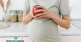 בדיקת דם להריון Beta HCG