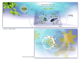 JT生命誌研究所 展示計画＋グラフィック