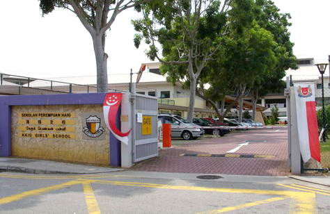 Haig Girls' Primary School