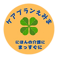 えみまロゴ_edited.png