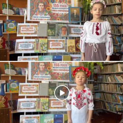 «Я в серці маю те, що не вмирає...» 🕊️