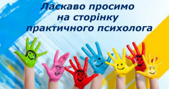 znimok-ekrana-z-2025-03-27-15-03-20.png