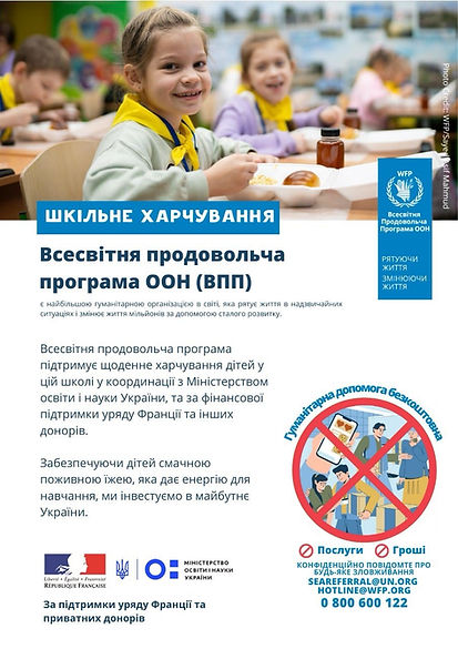 ВППООН (1).jpg