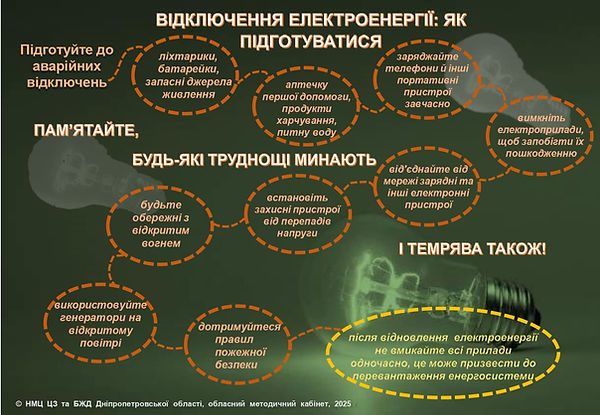 1867862-памятка 1_page-0001 (1).jpg