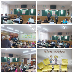 Берегти дружбу, будуючи її на міцному фундаменті довіри, вчились з підлітками-п'ятикласниками під час інтерактиву "МІСТ ДОВІРИ". 