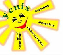 obdarovani_uchni1 (1).jpg