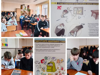 📢 Безпека понад усе! Єдина виховна година в умовах воєнного стану 🇺🇦