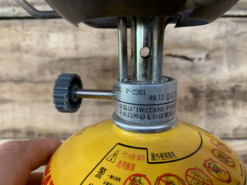 PRIMUS 2263 Björn アウトドア食器セット PRIMUS 2263 Björn