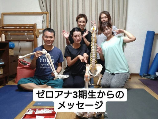 3期生 Rさん