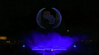 PANAM 2025