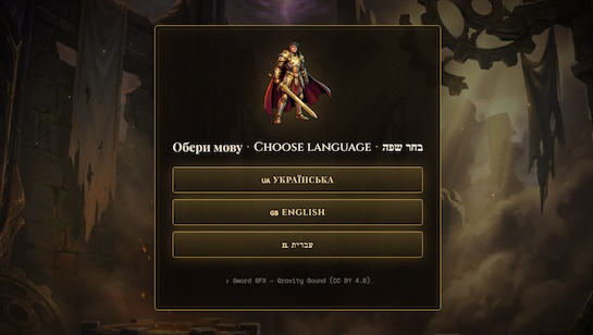 Wixsus Quest language learning game headless website