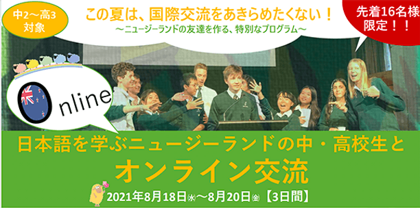 スクリーンショット 2021-06-21 14.45.31.png