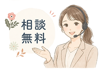 コールセンターイラスト_edited.png