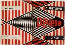 Alexander Rodchenko