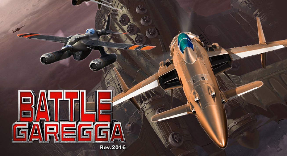 Thumbnail: Battle Garegga - PlayStation 4