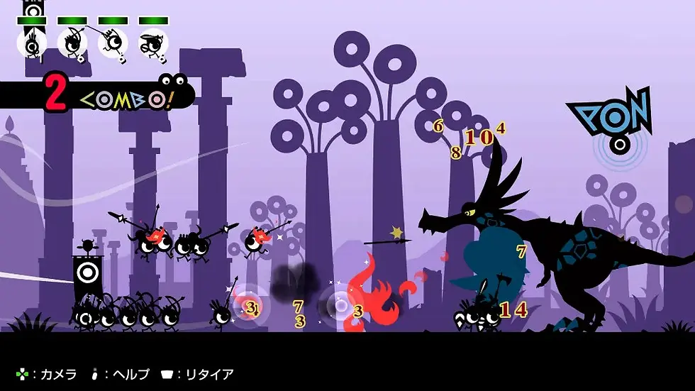 Thumbnail: PATAPON 1+2 Replay  (Multi-Language Asia Version) - Nintendo Switch