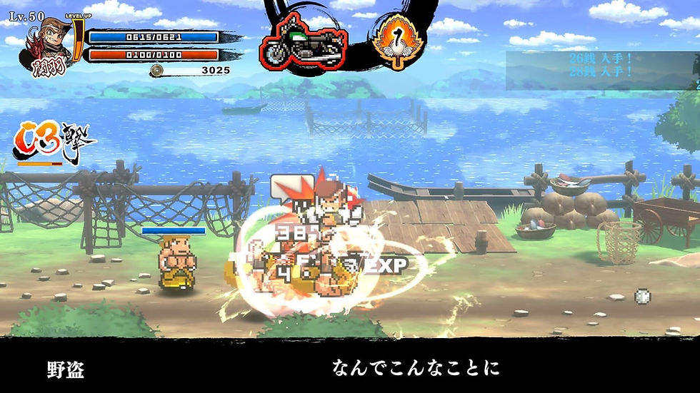 Thumbnail: River City Saga: Three Kingdoms Next (Multi-Language)(NSW) - Nintendo Switch