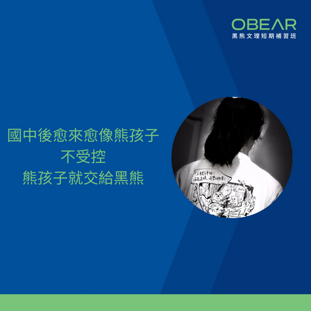 20240331進步