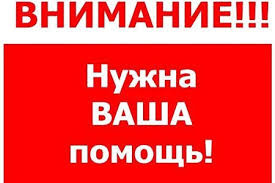 Собирается инициативная группа!!!🤬