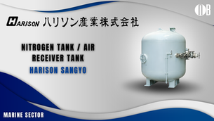 HARISON SANGYO air tank for marine compressed air systems