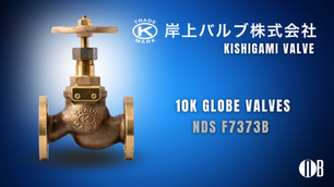 Kishigami 10K globe valve NDS F7373B bronze flanged design