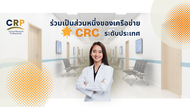 🌟 CRC (1).png